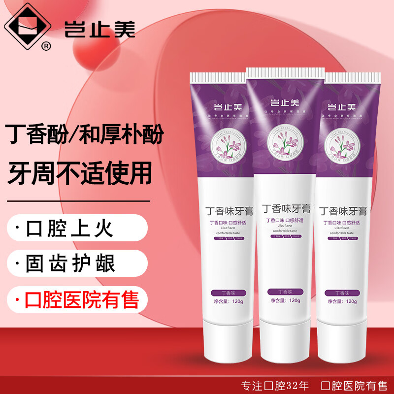 小主早安婴儿恒温调奶器1.5L-A10K 54.76元 - 86线报