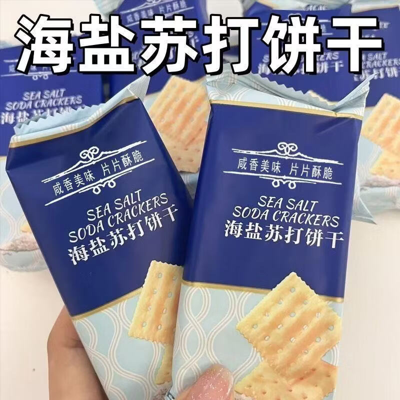 妙山姆海盐苏打饼干500g 12.8元 - 线报酷