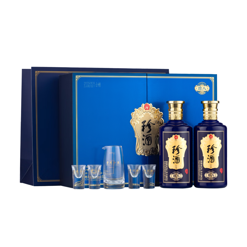 珍五金礼盒装 酱香型53度500mL2瓶 298元，珍八礼盒装 酱香型53度500mL2瓶 388元 - 线报酷