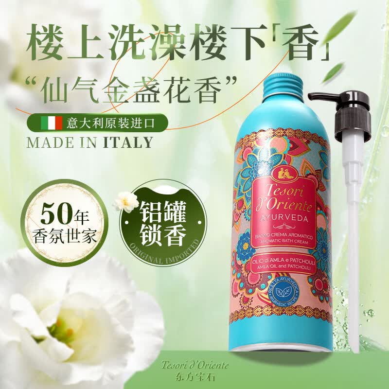 优时颜防晒乳50g 两支 82元 - 线报酷