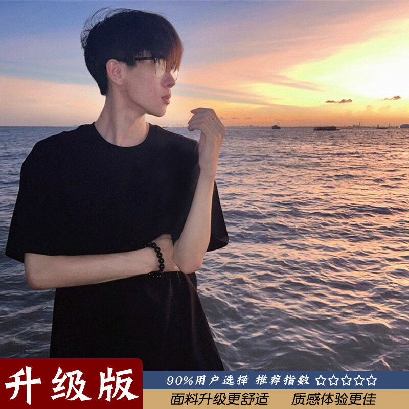 雅鹿夏季男士丝光棉短袖 19.9元 - 线报酷