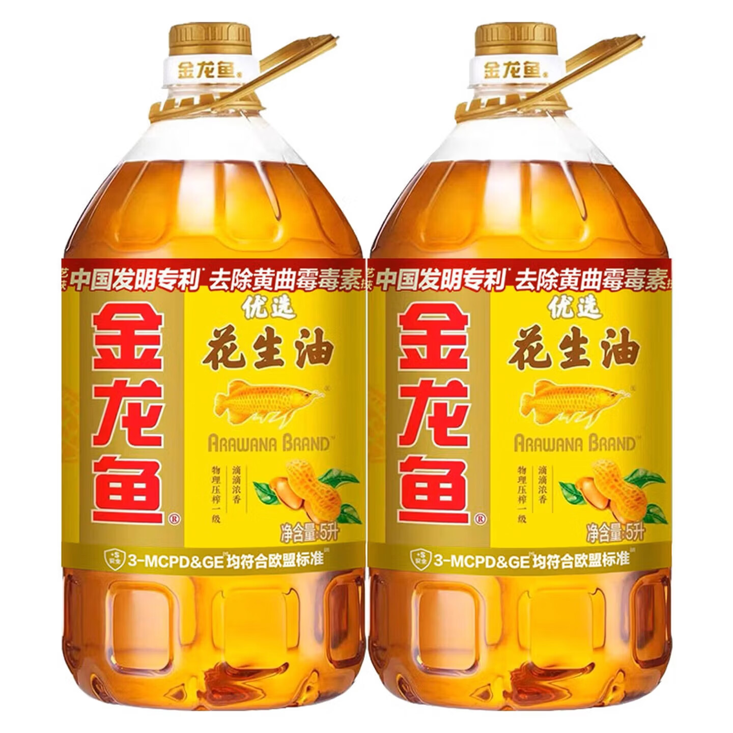 金龙鱼优选花生油5L*2桶 157.9元，金龙鱼浓香花生油5L*2桶 159.9元 - 折送网