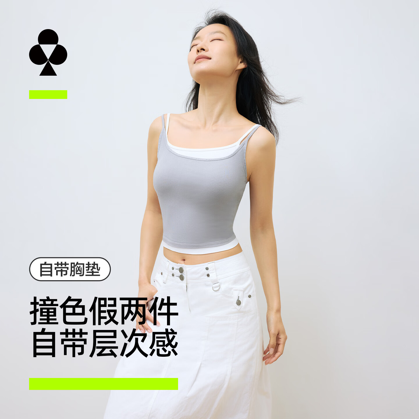 有棵树凉感无钢圈内衣 29元，有棵树女薄款船袜10双 29元，有棵树男薄款船袜10双 29元 - 86线报