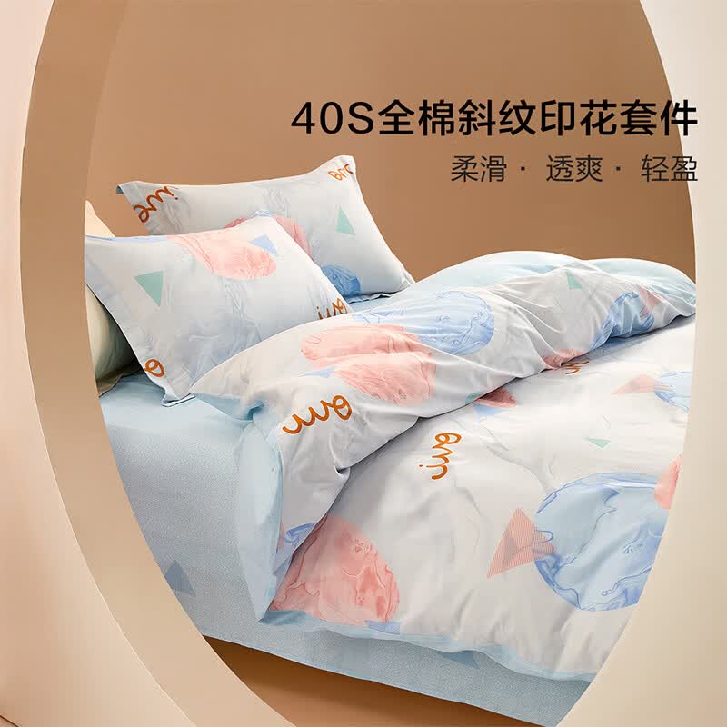 水星家纺乳胶对枕 89元，水星家纺蚕丝夏被 119元，水星家纺冰丝席 59元 - 线报酷