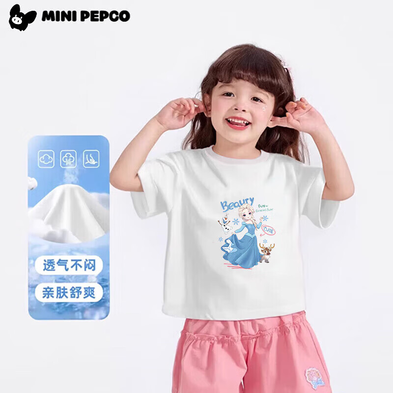 小猪班纳(PEPCO)儿童卡通短袖纯棉t恤任选3件 49.7元 - 折送网