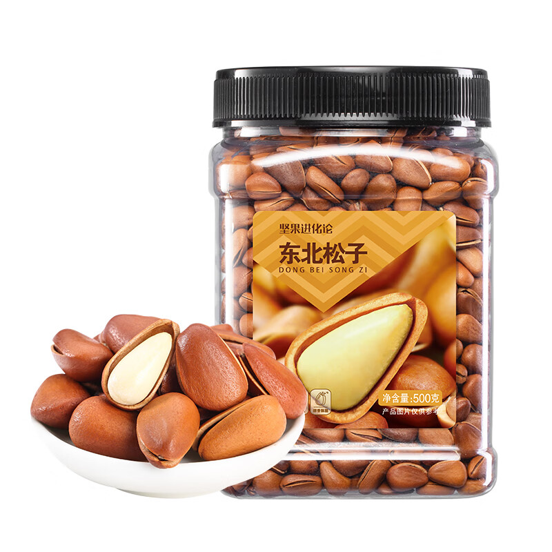 洽洽东北开口松子500g*2罐（含赠） 89元 - 线报酷