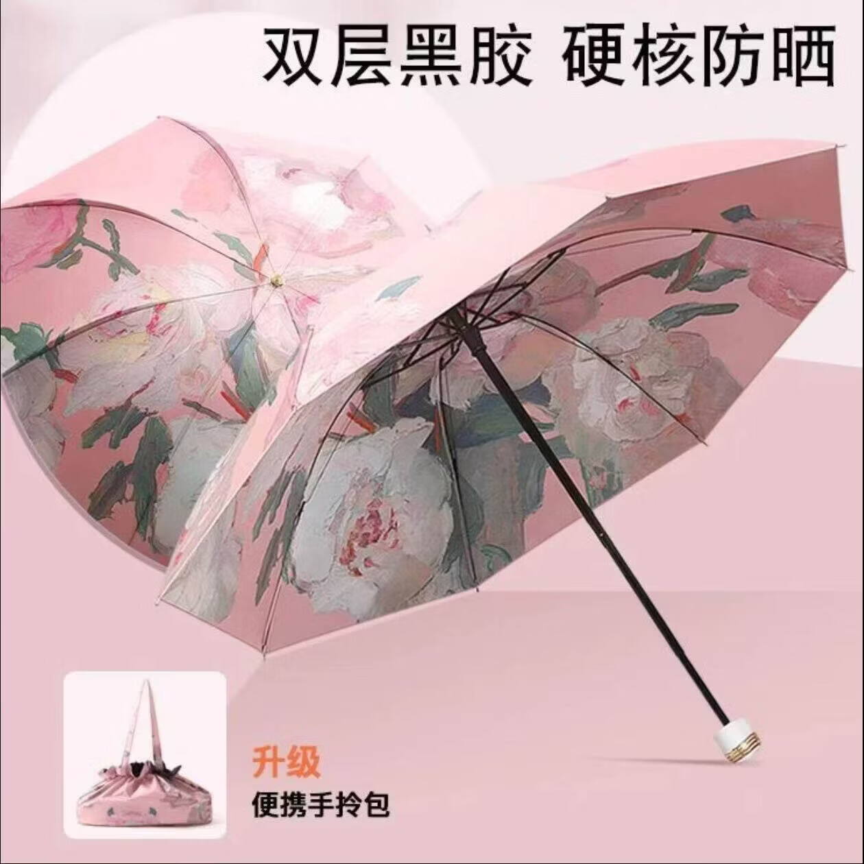 知临双层晴雨伞 19.9元 - 线报酷