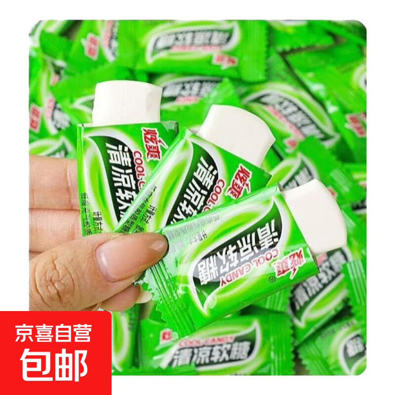 清凉奶糖40颗 1.49元 - 线报酷