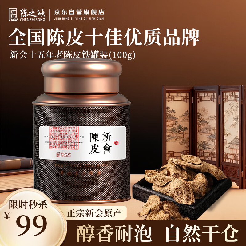 ♥️BUG????贝亲桃子水????12.5‼️ ⚠️叠4首购+Plus 3瓶符37.7元 - 折送网