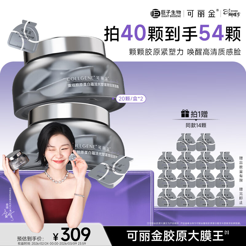 瑷尔博士2.0洁颜蜜120ml*3到手105元 赠品2件 - 线报酷