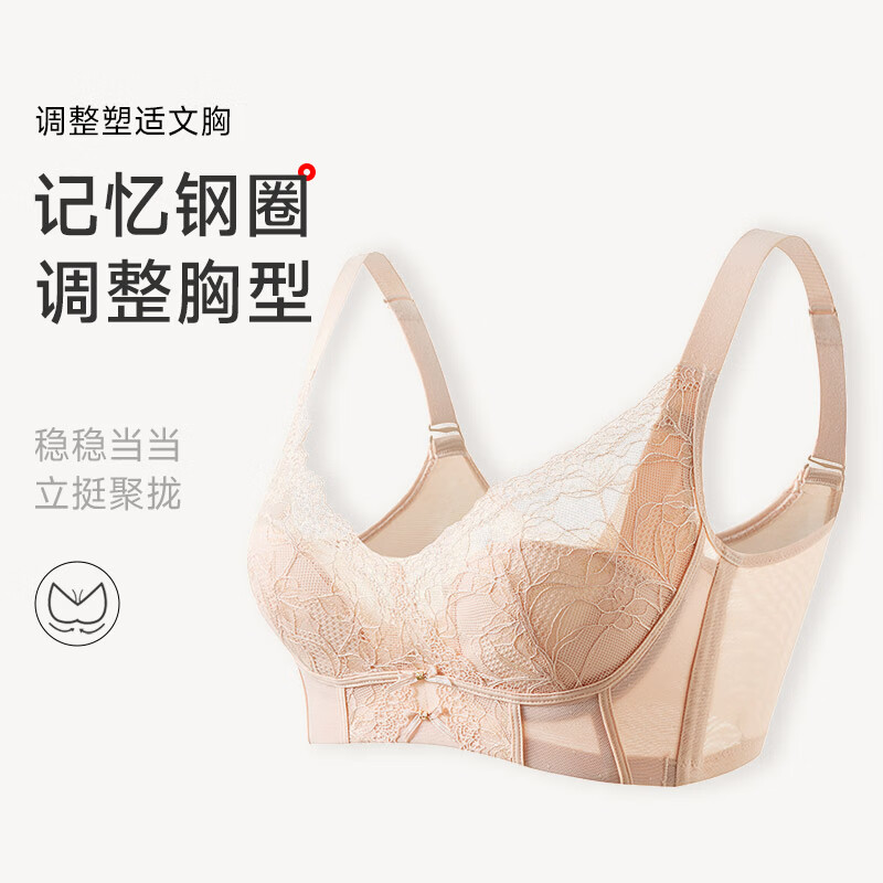 香蜜闺秀内衣 拍2件 29元 - 线报酷