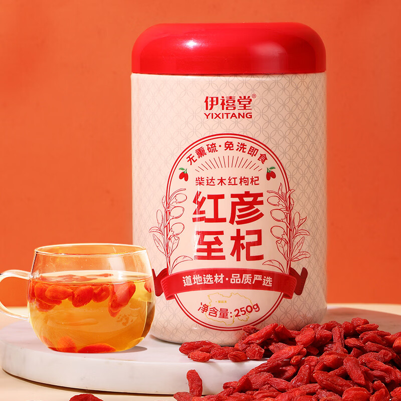 伊禧堂特优级红枸杞250g*2罐 35.9元 - 线报酷