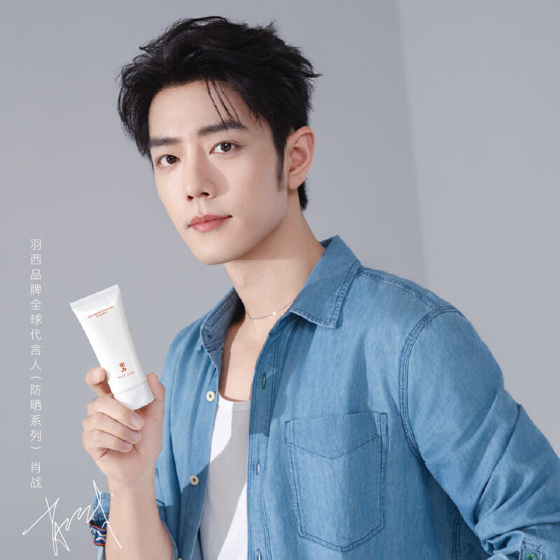 羽西白玉防晒霜50mL SPF50PA+++ 129元 - 线报酷