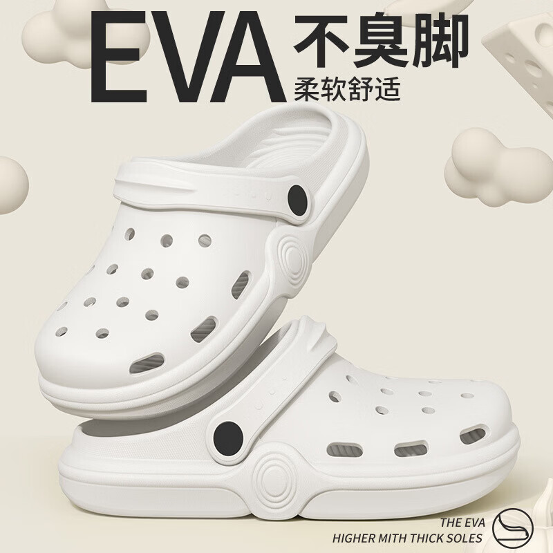 卡通包头洞洞鞋1双 4.99元，浴室防滑凉拖2双 5.49元，小熊凉拖鞋2双 5.79元 - 线报酷