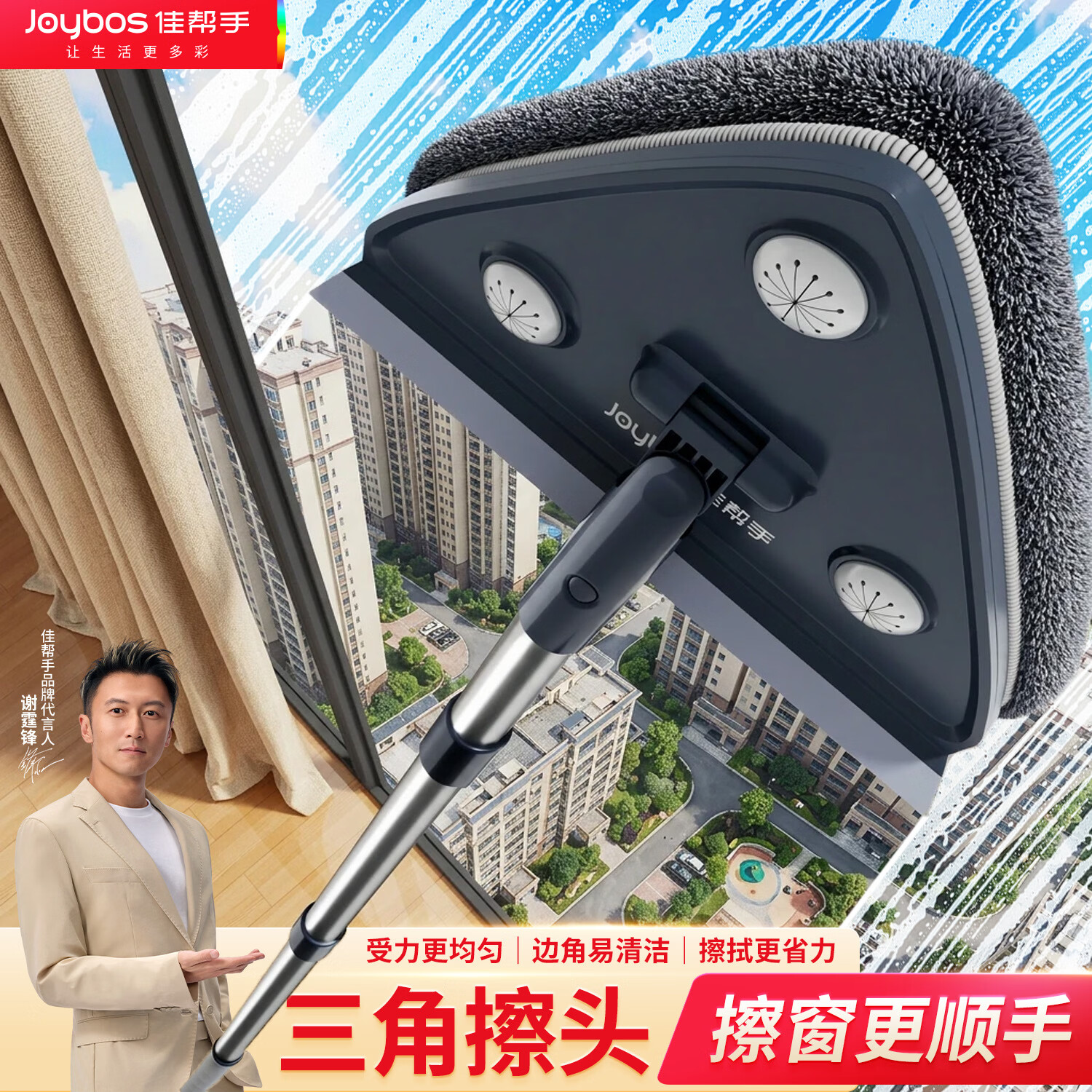 佳帮手壁挂垃圾桶12.5L 19.9元,佳帮手擦玻璃神器 13.7元 - 线报酷 佳帮手壁挂垃圾桶12.5L 19.9元,佳帮手擦玻璃神器 13.7元 - 线报酷