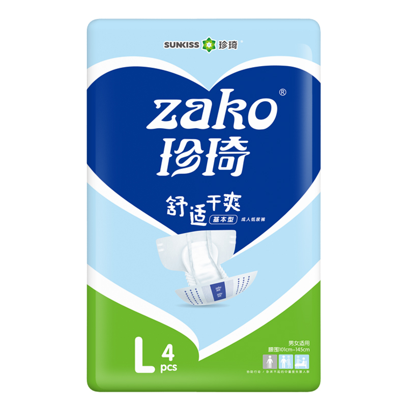 京东母婴玩具 2020-02-19 - 第20张  | 最新购物优惠券