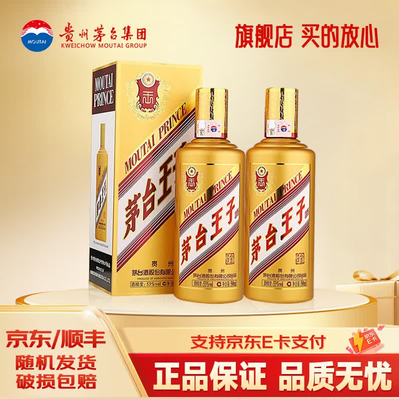 汉酱2.0 2021年2瓶 738元，汉酱135bc2021年2瓶 738元 - 86线报