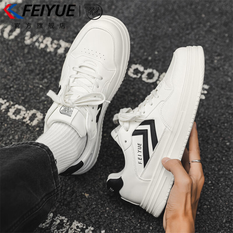 飞跃男女帆布鞋/运动板鞋任选 24.9元 - 线报酷