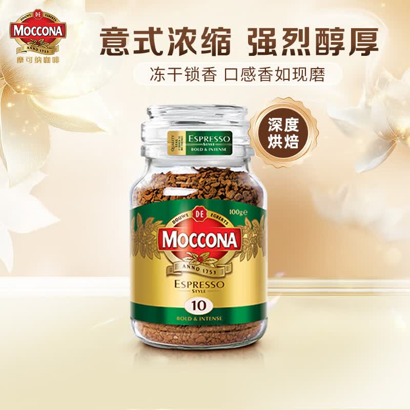 摩可纳意式10号黑咖啡100g/罐 60.9元 - 线报酷