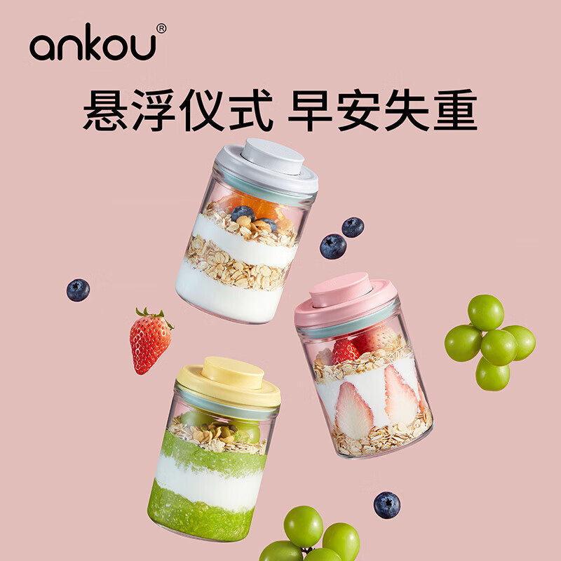 安扣玻璃燕麦杯350ml 15.8元 - 86线报