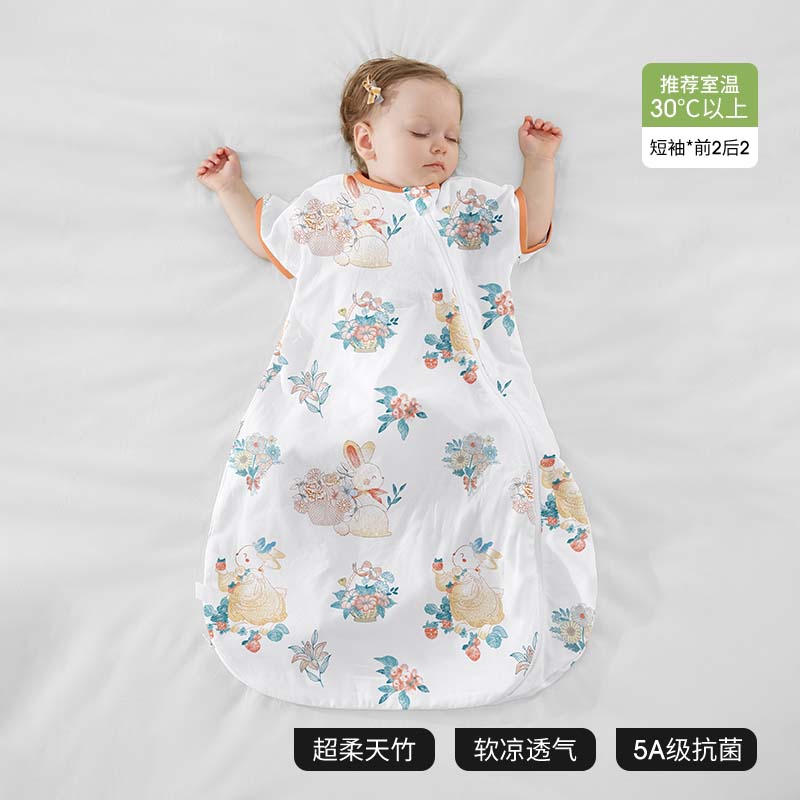 贝肽斯婴儿春夏睡袋合集 D至89/件起 快冲 肽柔款 89.9元起 一体,分腿 - 线报酷 贝肽斯婴儿春夏睡袋合集 D至89/件起 快冲 肽柔款 89.9元起 一体,分腿 - 线报酷