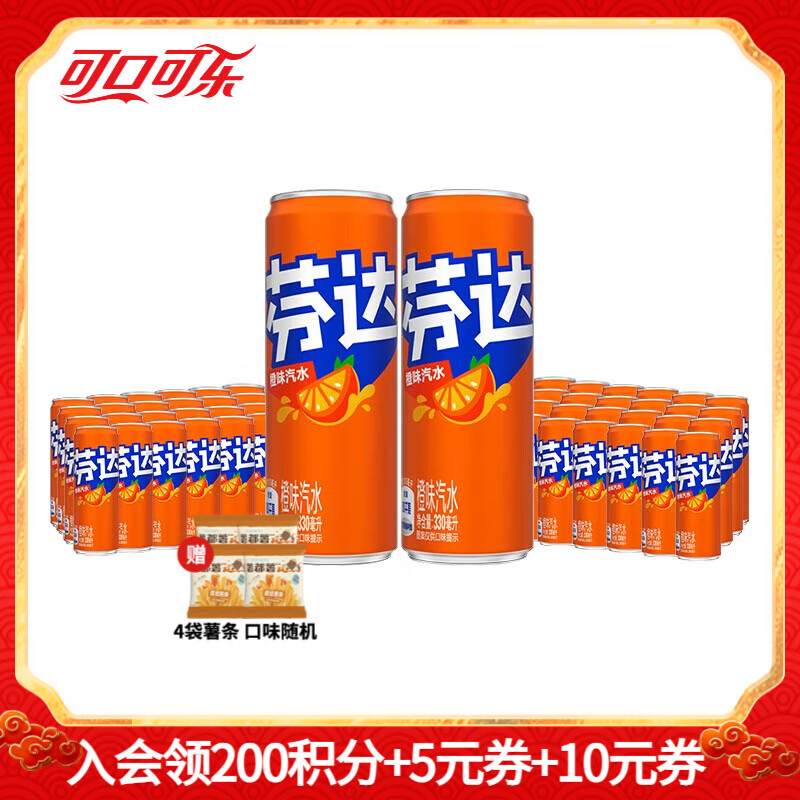 可口可乐经典汽水碳酸饮料330ml罐装1️⃣可乐24罐+雪碧24罐 79.8元 - 线报酷