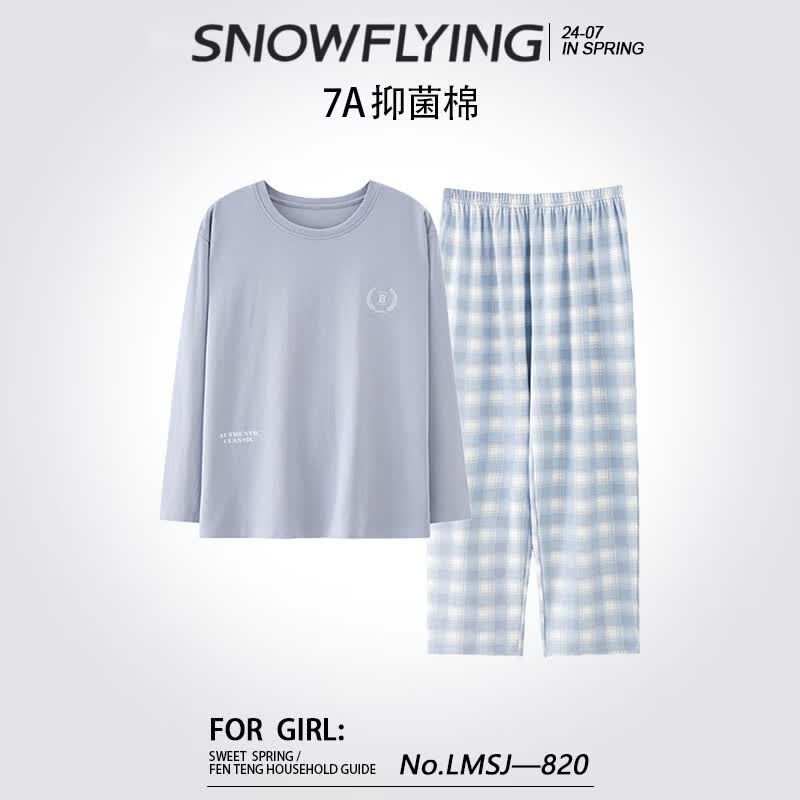 雪中飞莫代尔冰丝套装 34元，雪中飞春秋款纯棉套装 56.8元 - 美泡泡