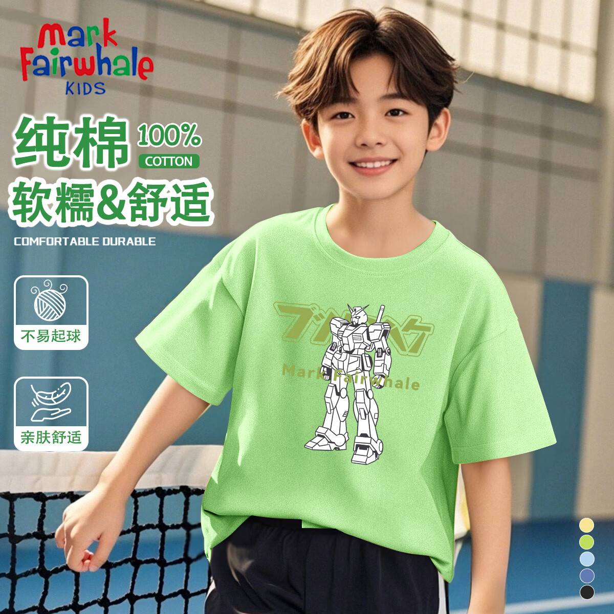 马克华菲儿童夏季纯棉短袖T恤任选3件 43.9元 - 线报酷