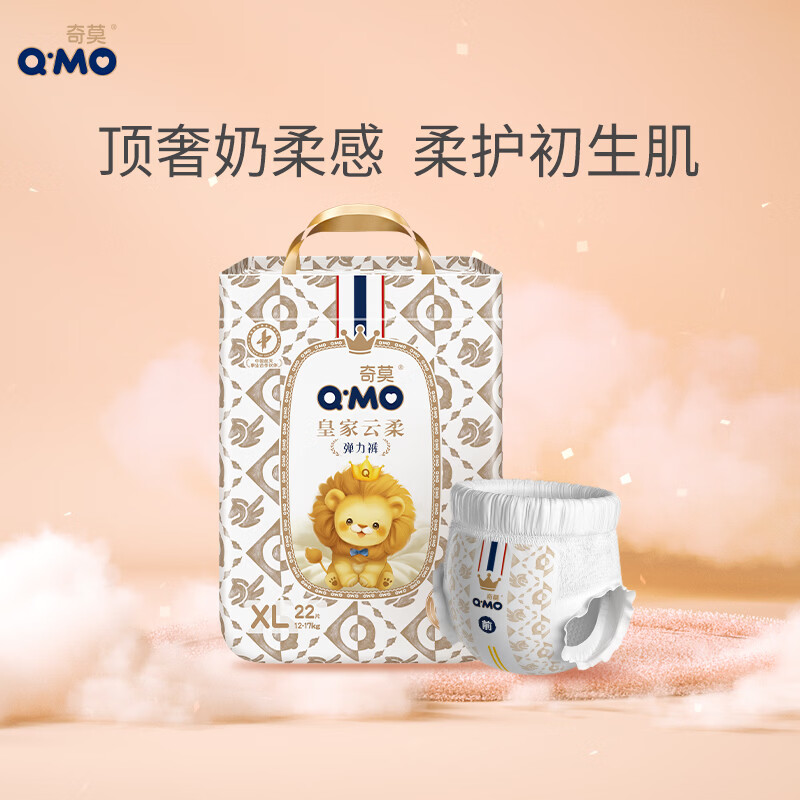 奇莫皇家云柔拉拉裤mini L码 XL码 XXL码 3XL码 46.7元 - 线报酷