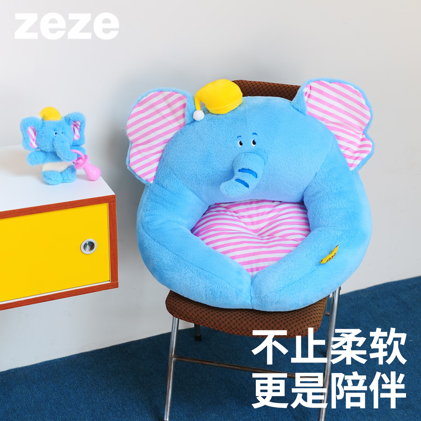 ZEZE哆哆小象沙发窝 83.4元，ZEZE多功能宠物车载床 126.6元 - 86线报