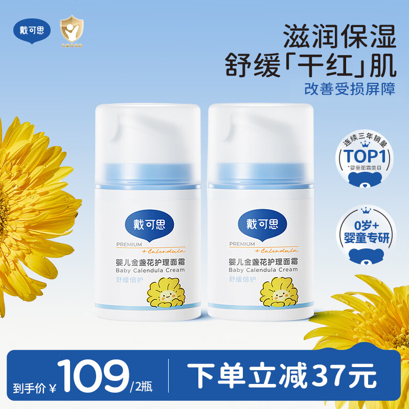 宜婴弱酸水果裤纸尿裤拍1发2包 34元 - 线报酷