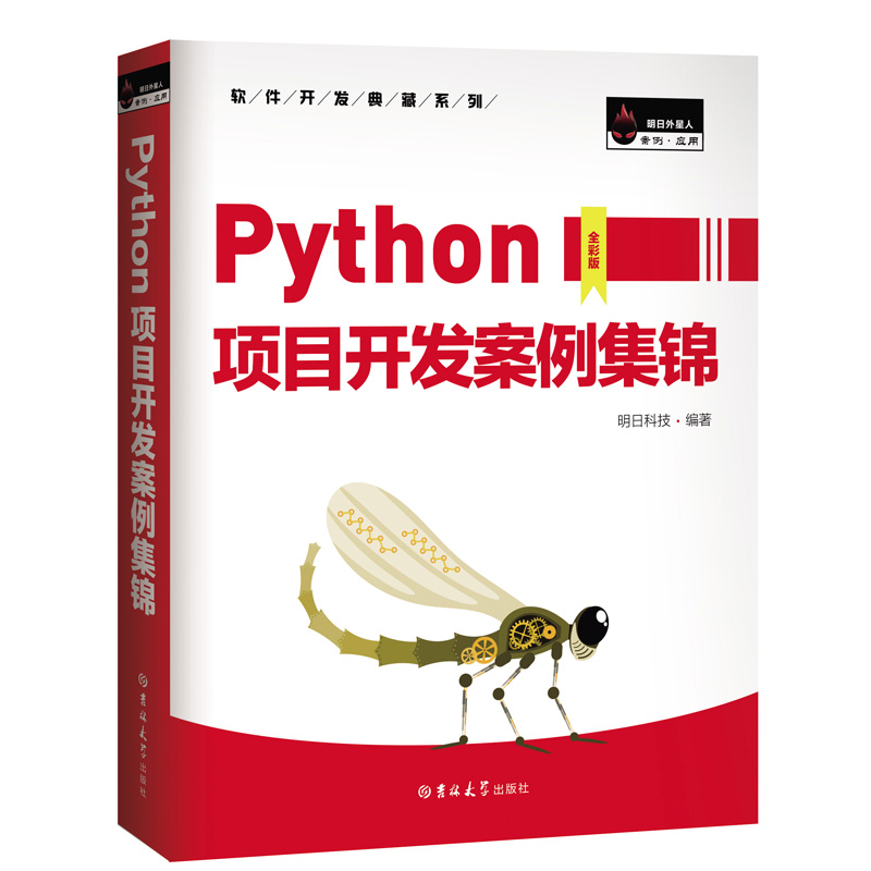 京东图书文具 2020-05-31 - 第6张 | 最新购物优惠券 京东图书文具 2020-05-31 - 第6张 | 最新购物优惠券