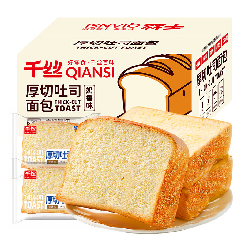 千丝厚切吐司面包270g/箱 9.9元 - 线报酷