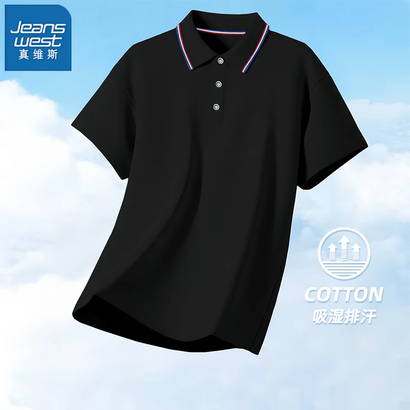 真维斯 polo衫短袖T恤男 任选3件 49.7元 - 线报酷