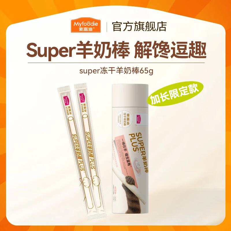 小佩锂电款智能饮水机MAX3L 306元,小佩双子星AI自动喂食器5L 390.6元 - 线报酷 小佩锂电款智能饮水机MAX3L 306元,小佩双子星AI自动喂食器5L 390.6元 - 线报酷