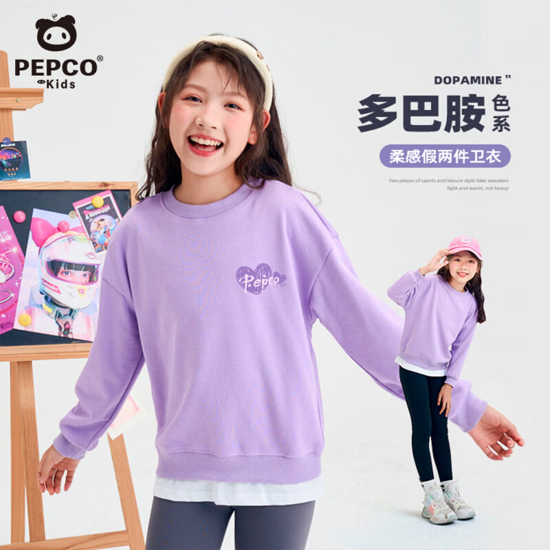 小猪班纳儿童鸳鸯短袖选3件 47.9元，小猪班纳儿童假两件卫衣选2件 39.9元 - 线报酷