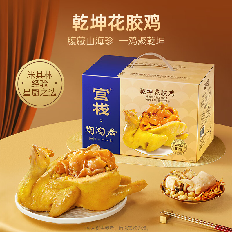 宝恒源韩式炸鸡300g*5袋 17.1元 - 86线报