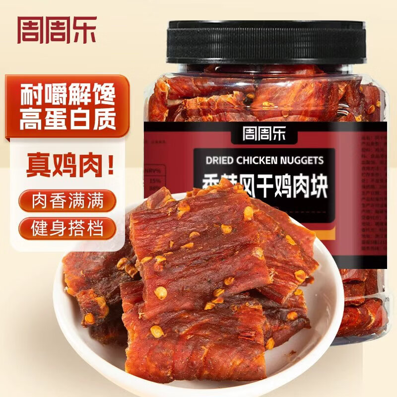 周周乐风干鸡胸肉块500g 19.9元 - 清风线报