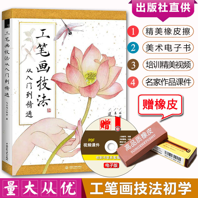 京东图书文具 2020-07-01 - 第8张 | 最新购物优惠券 京东图书文具 2020-07-01 - 第8张 | 最新购物优惠券