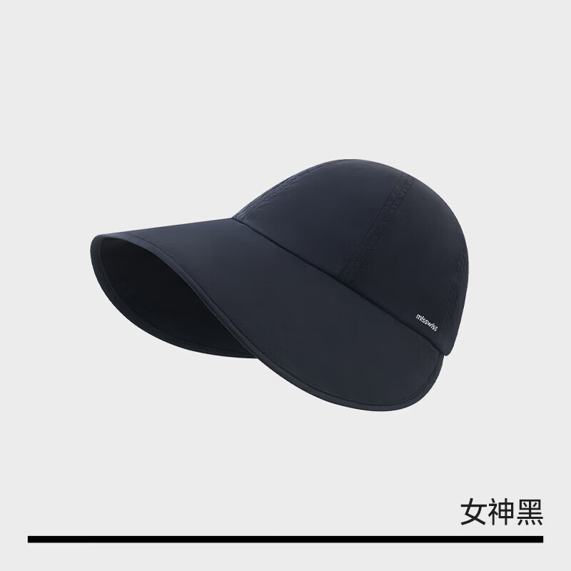 MissWiss3D超薄防晒护眼角口罩任选2件实付19.8元 - 线报酷