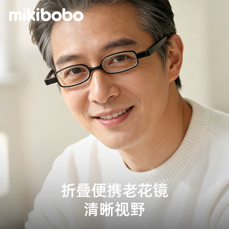 MIKIBOBO折叠老花镜 19.9元 - 86线报
