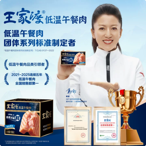 世棒减盐午餐肉198g*4罐 35.9元 - 线报酷