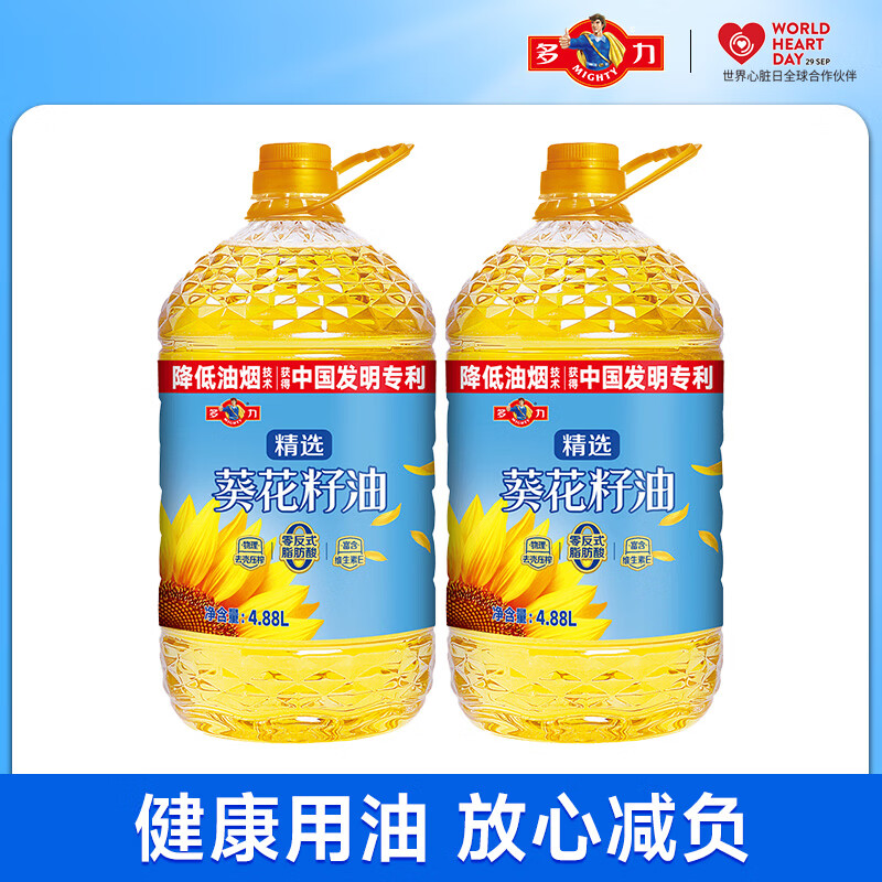 多力压榨玉米油5.17L*2桶 136.9元，多力葵花籽油4.88L*2桶 132.9元 - 线报酷