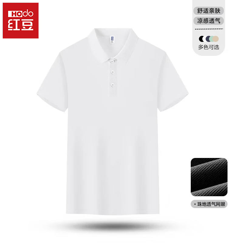 荭豆男士2026新款夏季商务休闲POLO衫短袖白色拍2件 49.8元 - 线报酷