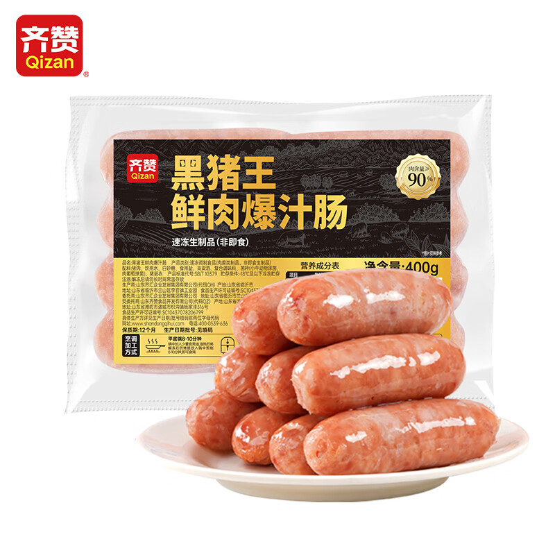 齐赞黑猪王鲜肉爆汁肠400g*6袋 79.9元 - 86线报
