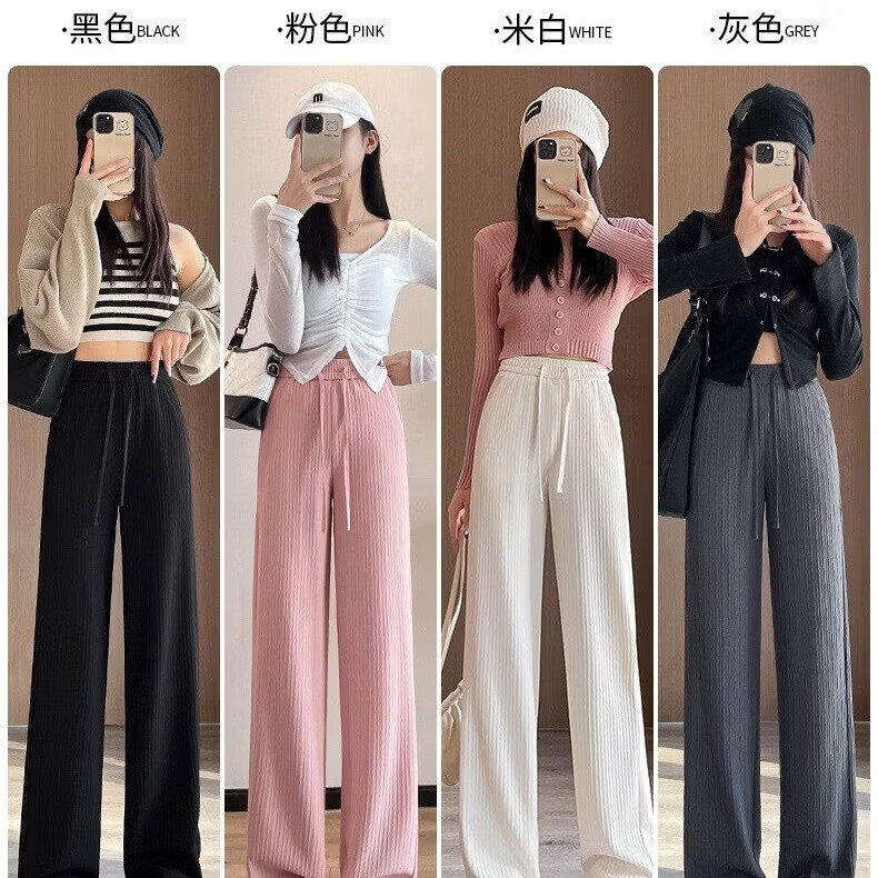 有只绵女士阔腿裤 24.9元 - 线报酷