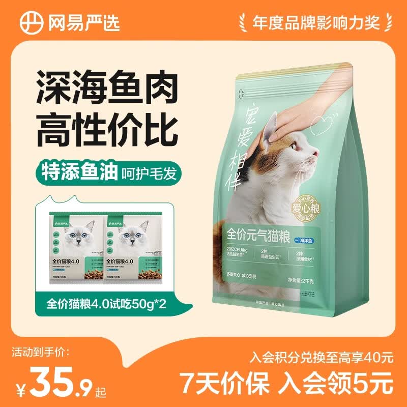 冠能抗过敏鸡肉猫粮3.18kg 308元 - 线报酷