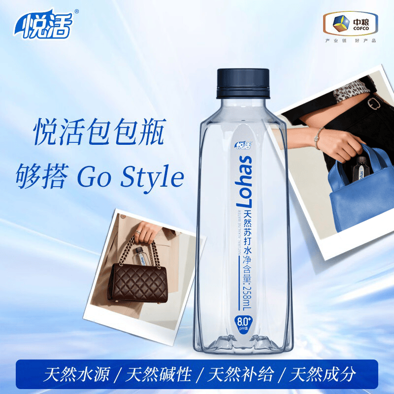 悦活天然苏打水258ml*6瓶 11.9元 - 线报酷 悦活天然苏打水258ml*6瓶 11.9元 - 线报酷