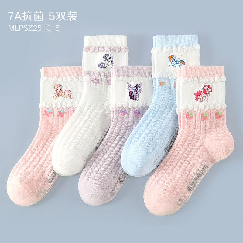 多妙屋卡通联名女童袜5双买2件 19.8元 - 86线报