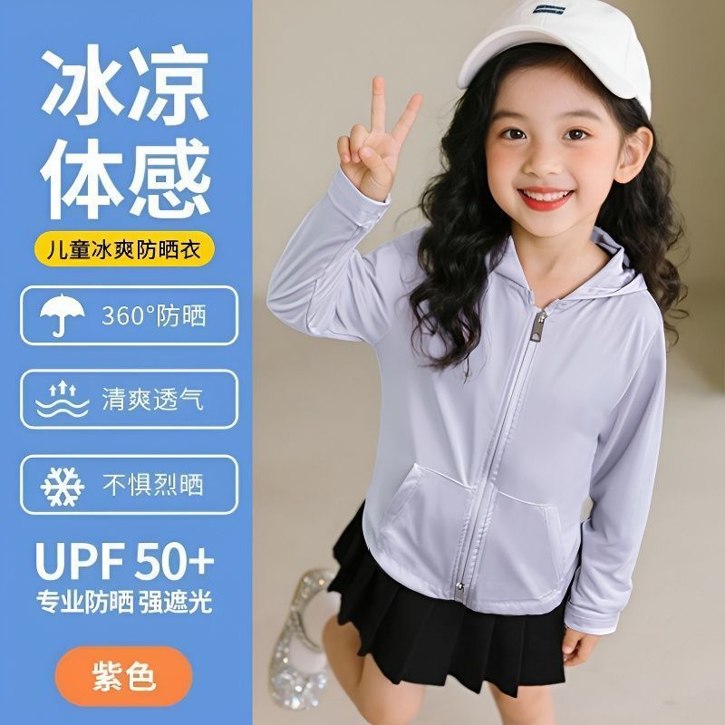 小马宝莉女童防晒衣 54.9元，小马宝莉女童阔腿裤 49.9元，小马宝莉女童连衣裙 69.9元 - 线报酷